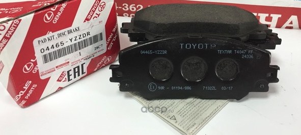 Колодки тормозные передние TOYOTA 04465-YZZDR