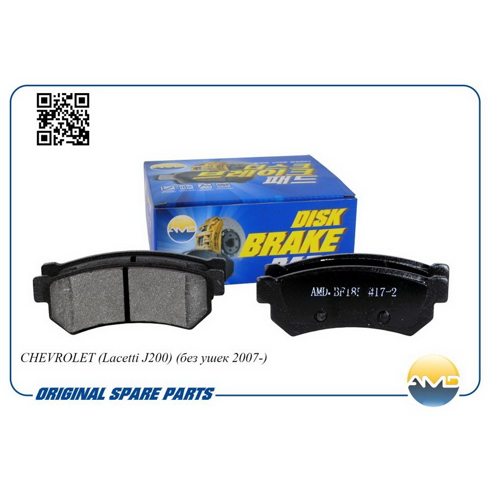 Колодки тормозные задние AMD AMD.BF185