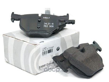 Колодки задние BMW X5 E70 34 21 6 776 937