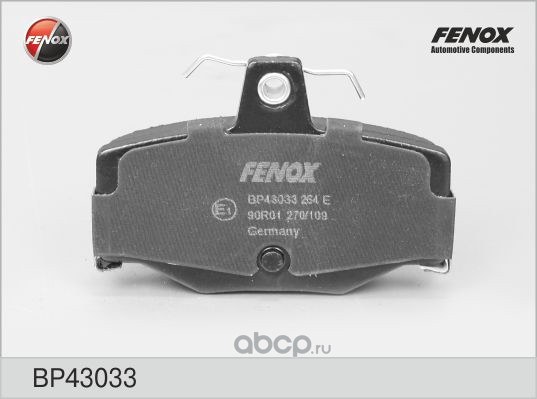 Колодки тормозные задние FENOX BP43033