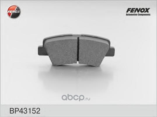 Колодки тормозные задние FENOX BP43152