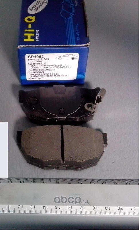 Колодки тормозные задние SANGSIN BRAKE SP1062