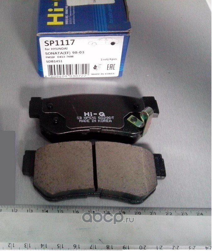 Колодки тормозные задние SANGSIN BRAKE SP1117