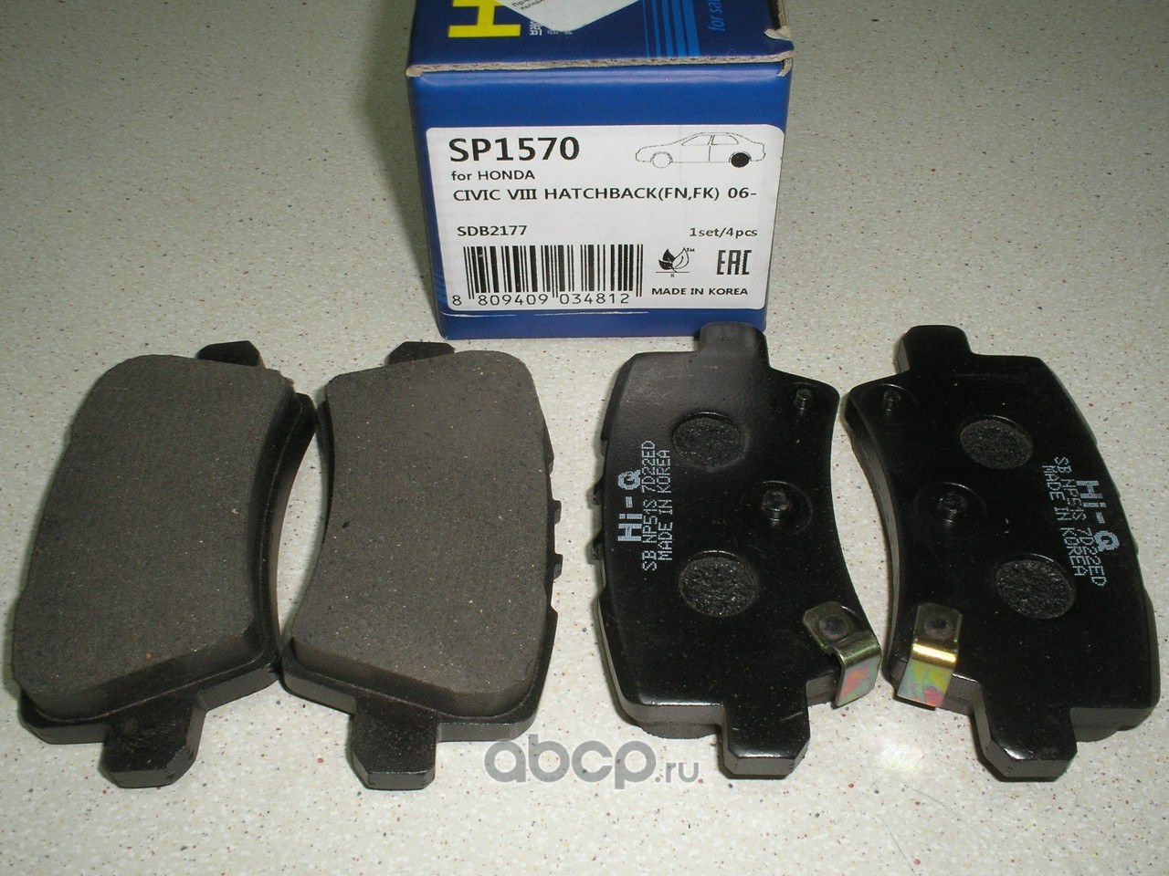 Колодки тормозные задние SANGSIN BRAKE SP1570