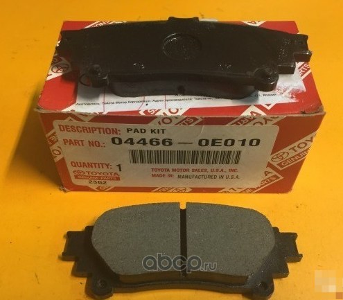 Колодки тормозные задние TOYOTA 04466-0E010