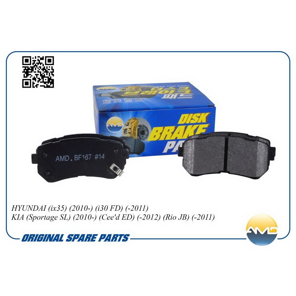 Колодки задние AMD AMD.BF167