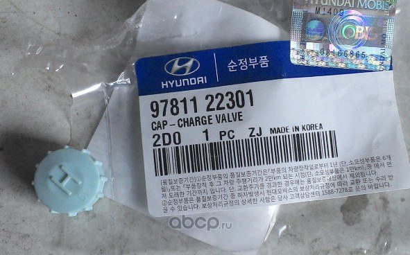 Колпачок трубки системы охлаждения HYUNDAI/KIA 97811-22301