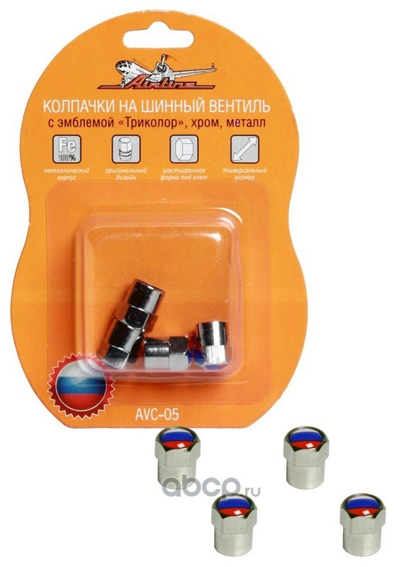 Колпачки на шинный вентиль, с эмблемой «Триколор», 4 шт. AIRLINE AVC-05