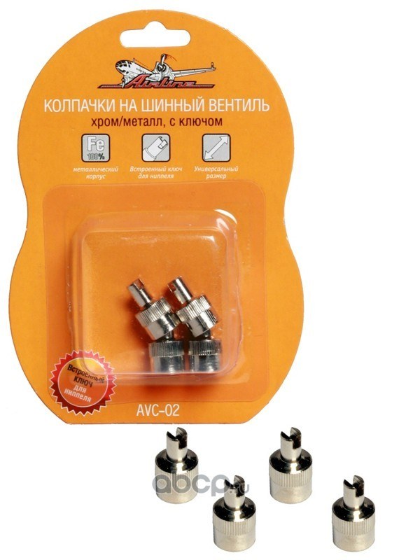 Колпачки на шинный вентиль с ключом, хром, металл, 4 шт. AIRLINE AVC-02