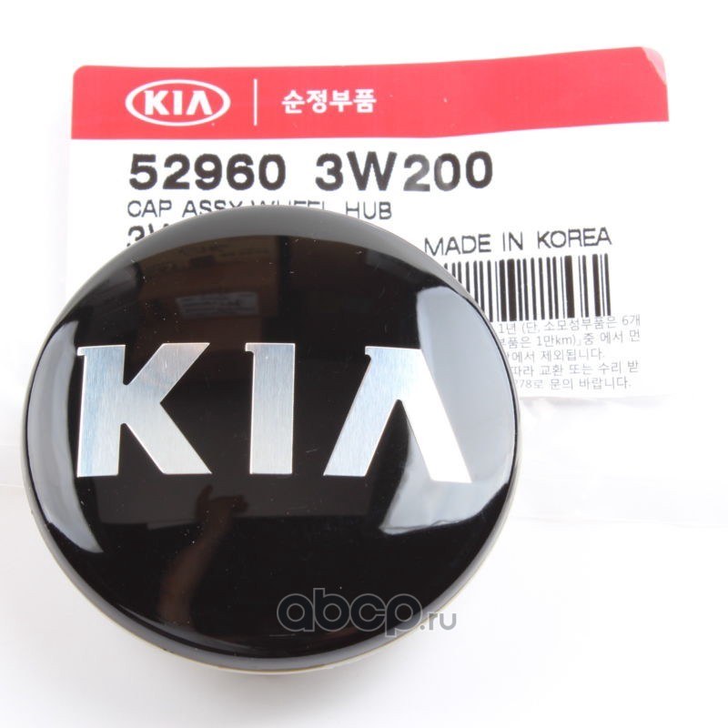 Колпак ступицы колеса HYUNDAI/KIA 52960-3W200