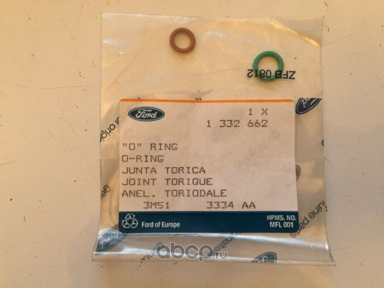 Ком-кт уплотнительных колец трубок ГУРа FORD Focus 1 332 662