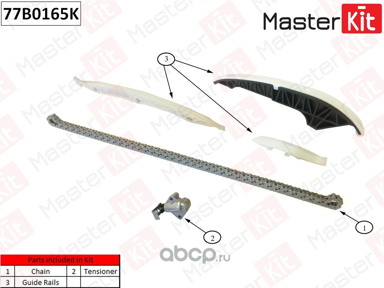 Комплект цепи ГРМ (без звездочек) Volkswagen Multivan V/Transporter V 2.0 TSI CJKB/C MASTERKIT 77B0165K