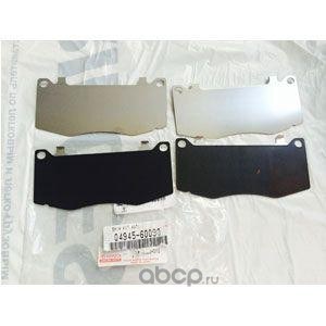 Комплект противоскрипных пластин для TOYOTA Land Cruiser / LEXUS GX400/460 TOYOTA 04945-60090