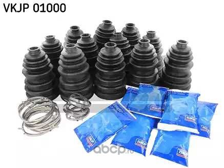 Пыльник ШРУСа комплект SKF VKJP 01000