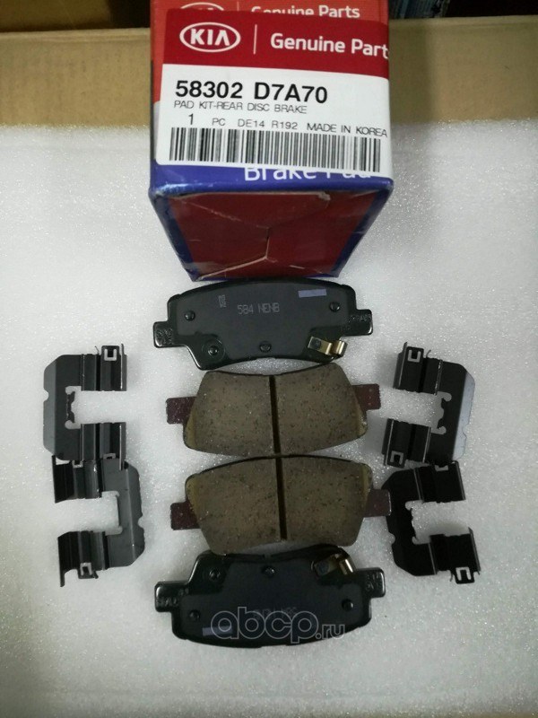 Колодки задние HYUNDAI Solaris HATCHBACK/Sonata 08->/KIA Soul HYUNDAI/KIA 58302-D7A70