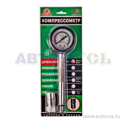Компрессометр Дизельный , топливной системы Bosch ТОП АВТО 11221