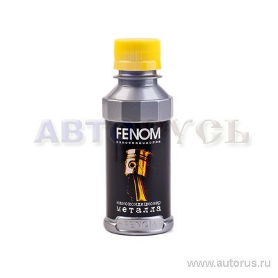 Кондиционер металла Fenom FN125N, 125 мл