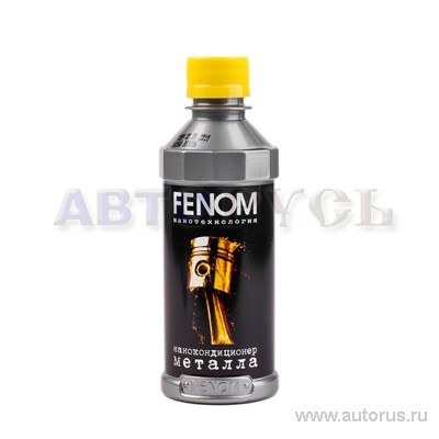Кондиционер металла Fenom FN250N, 250 мл