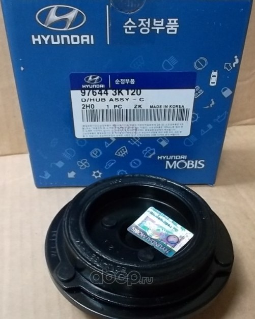Муфта электромагнитная со шкивом в сборе KIA HYUNDAI/KIA 97644-3K120