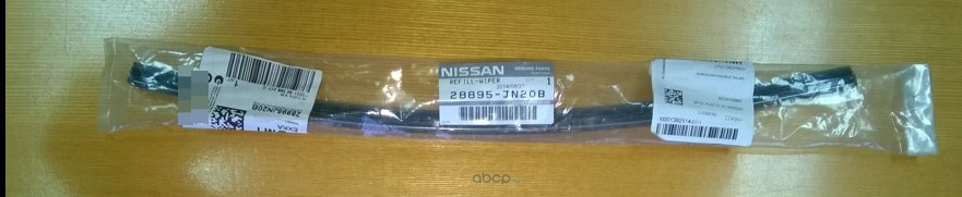 Лента стеклоочистителя NISSAN 28895-JN20B