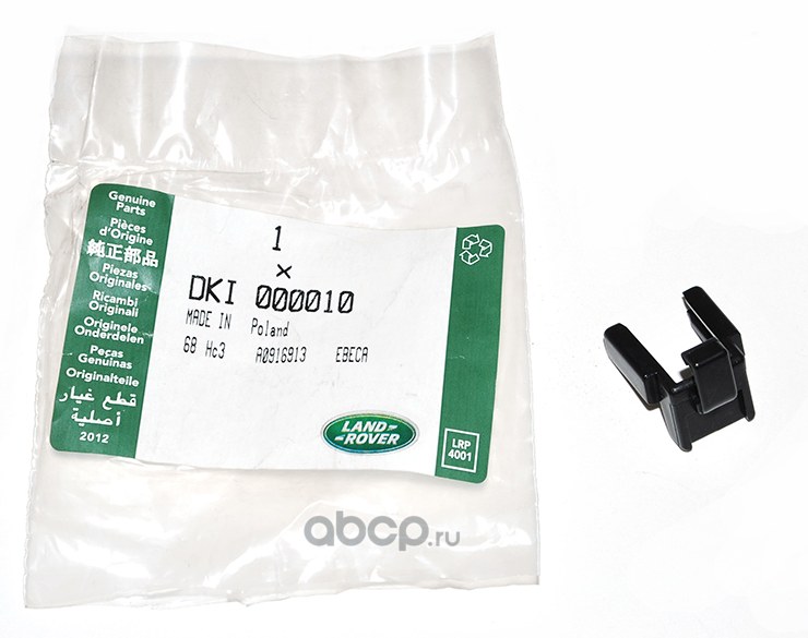 Зажим для LAND ROVER Range Rover LAND ROVER DKI 000010
