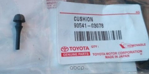 Крепеж TOYOTA 90541-03078