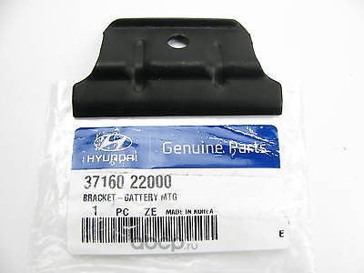 Крепление АКБ HYUNDAI/KIA 37160-22000