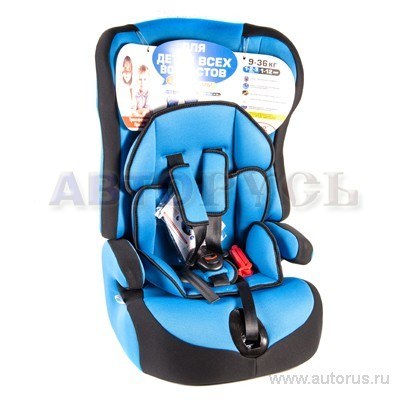 Кресло детское автомобильное группа 1-2-3 от 9 кг. до 36 кг. синее SIGER ПРАЙМ
