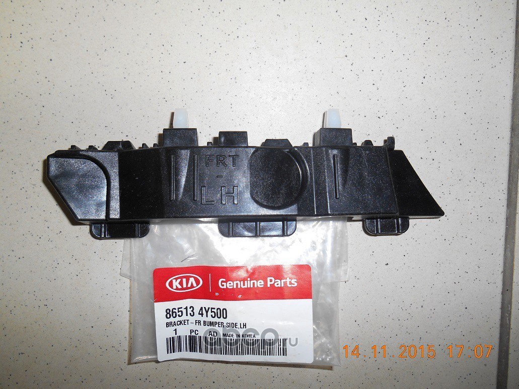 Кронштейн бампера L HYUNDAI/KIA 86513-4Y500