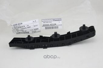 Кронштейн переднего бампера NISSAN 62223-4CL0A
