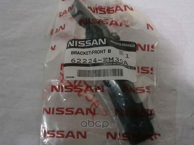 Кронштейн бампера R NISSAN 62224-EM30A