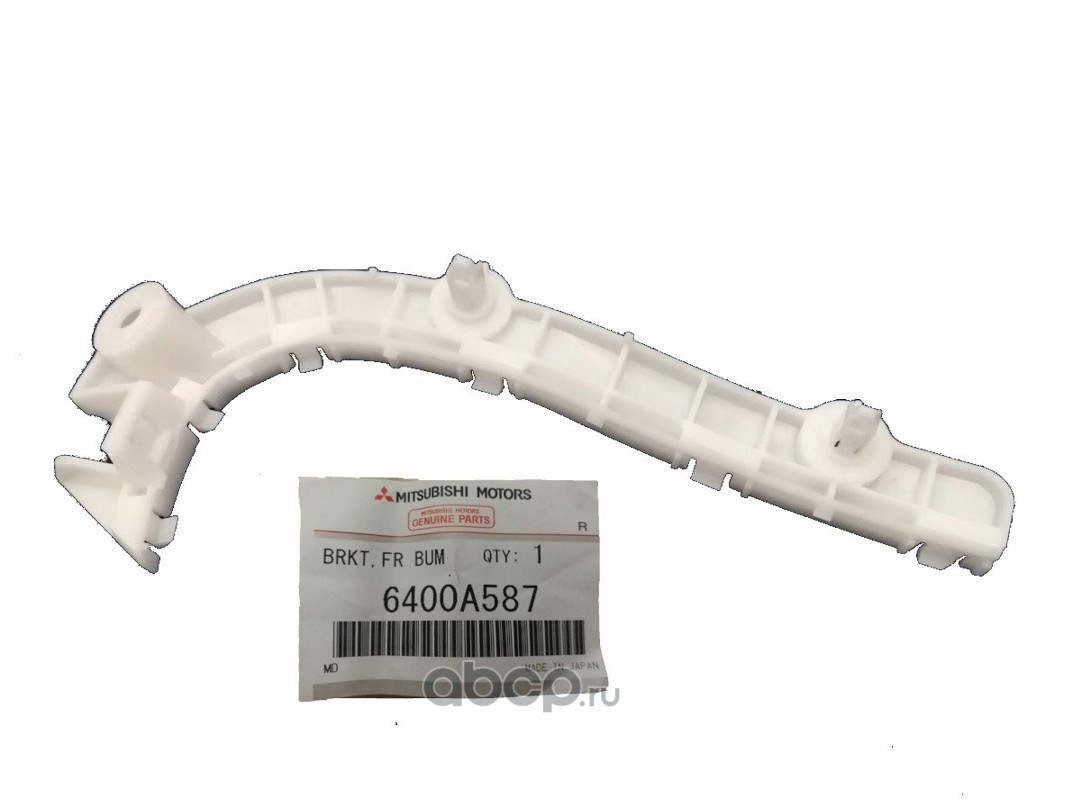Кронштейн боковой переднего бампера MITSUBISHI 6400A587
