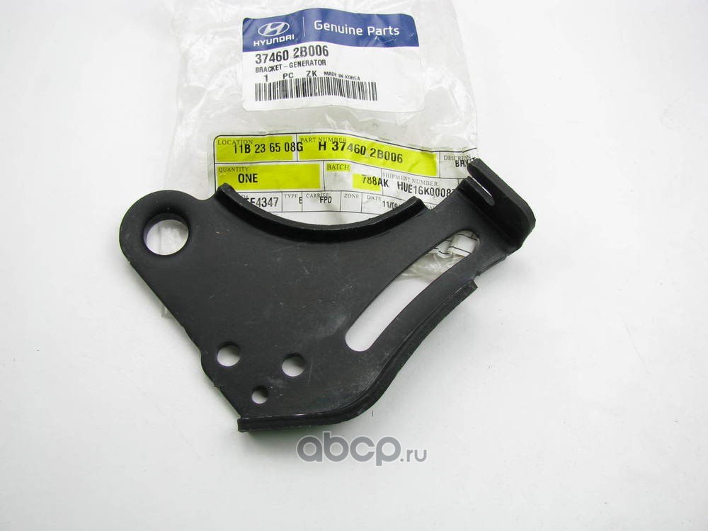 Кронштейн генератора HYUNDAI/KIA 374602B006