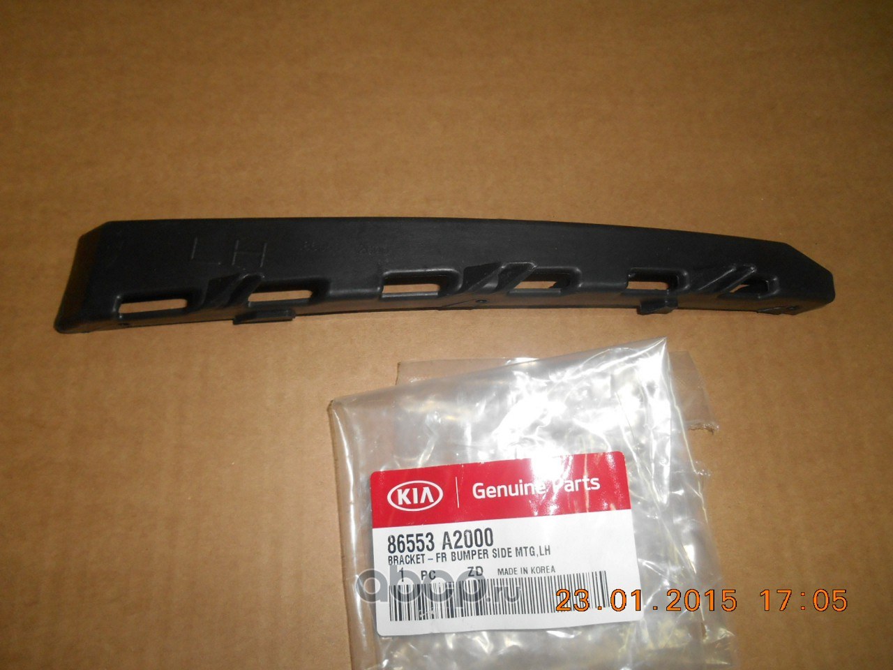 Кронштейн переднего бампера L HYUNDAI/KIA 86553-A2000