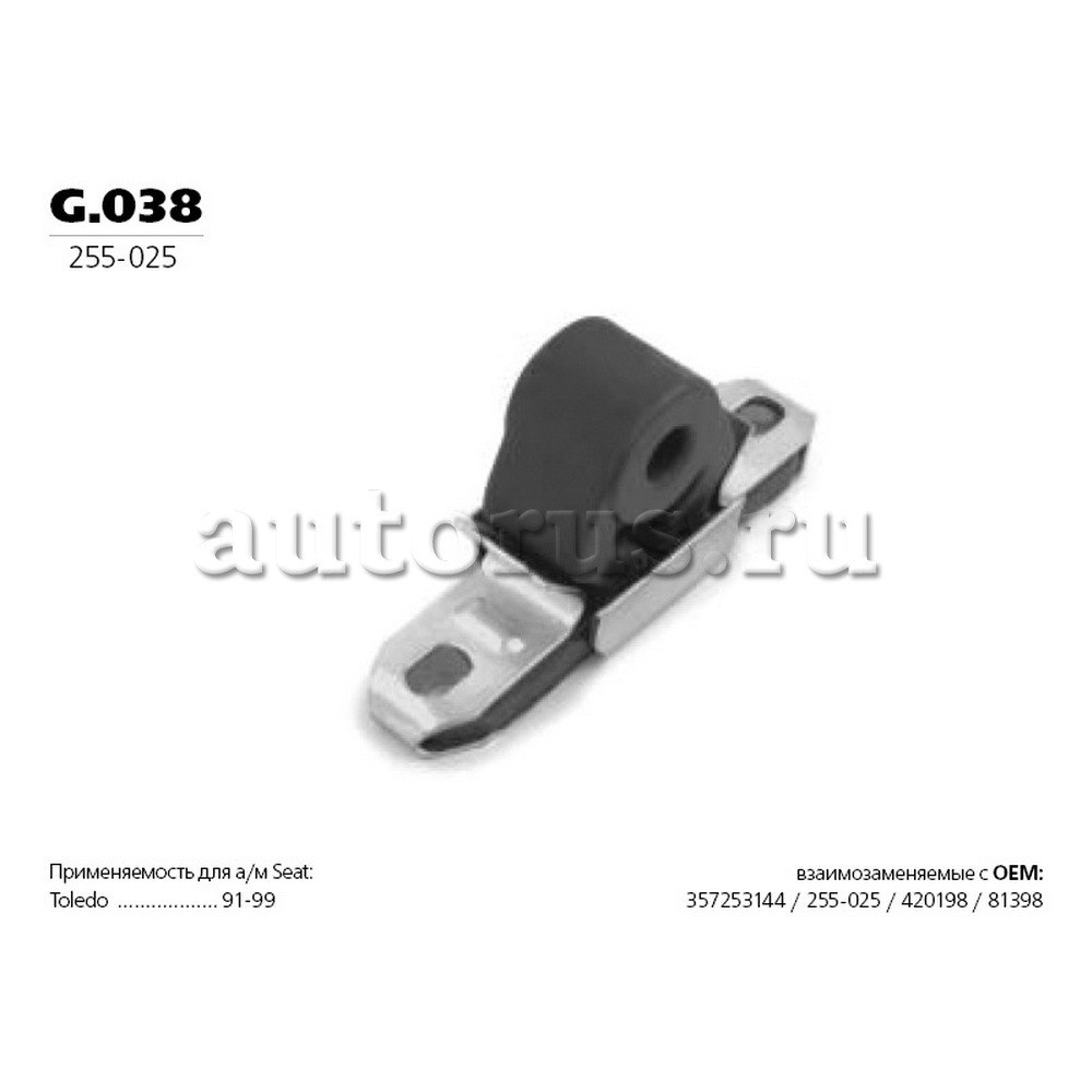 Кронштейн подвески глушителя TRANSMASTER UNIVERSAL G.038