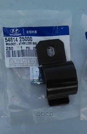 Кронштейн втулки стабилизатора переднего HYUNDAI/KIA 54814-25000