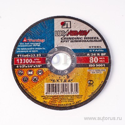 Круг зачистной 115x6x22 мм, по металлу LUGA ABRASIV 1 115 6 22.23 A 24 R BF 80 2