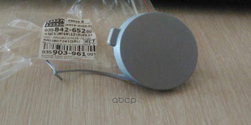 Крышка буксировочной петли VAG 6RU 807 241A GRU