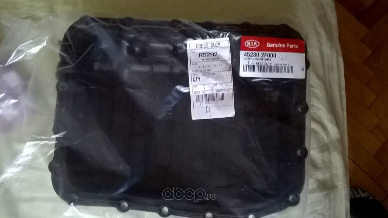 Крышка КПП HYUNDAI/KIA 45280-2F000
