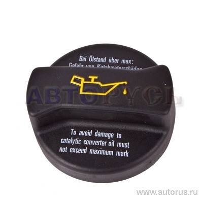 Крышка масляная AD VW VAG 06B 103 485C