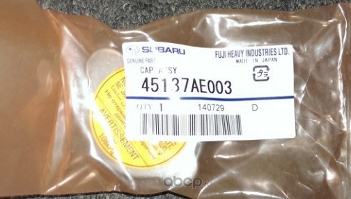 Крышка радиатора охлаждения SUBARU 45137-AE003
