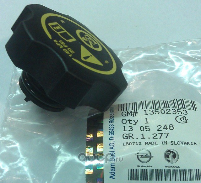 Крышка расширительного бачка GM 13502353