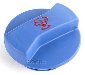 Крышка расширительного бачка VAG 1J0 121 321B