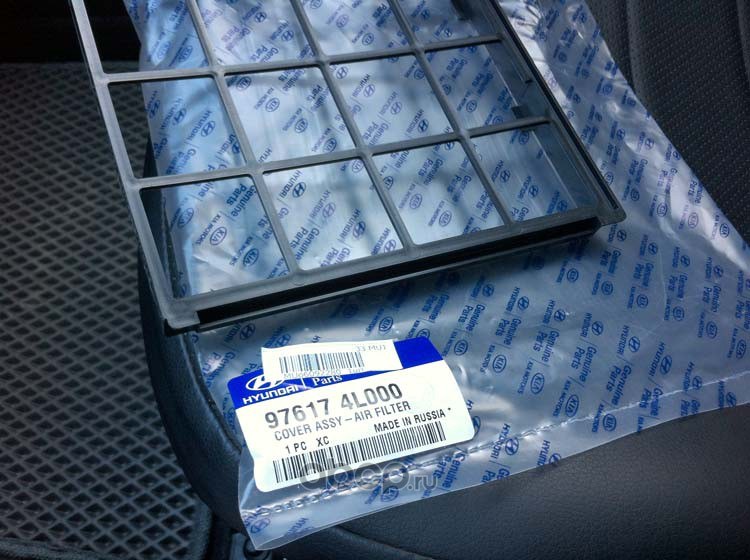 Крышка салонного фильтра HYUNDAI/KIA 97617-4L000