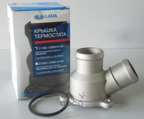 Термостат ВАЗ-2110-12,14,15,70 (крышка с элементом) (выпуска с 2003 г.) LADA 21082130601085