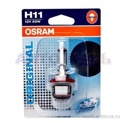 Лампа 12V H11 55W PGJ19-2 OSRAM ORIGINAL LINE 1 шт. блистер 64211-01B