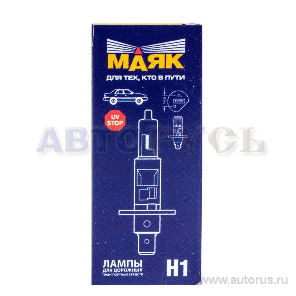 Лампа 12V H1 55W P14,5s Маяк 1 шт. картон 52120