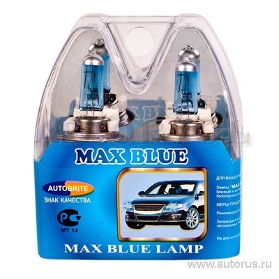 Лампа 12V H7 100W AUTOBRITE MAX BLUE 2 шт. DUOBOX H712V100MB