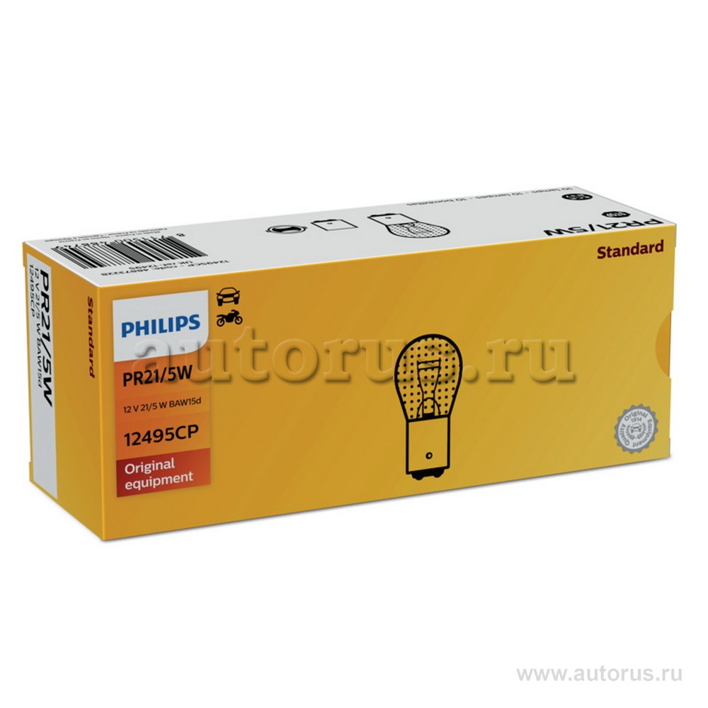 Лампа 12V PR21/5W 21/5W PHILIPS 1 шт. картон 12495CP