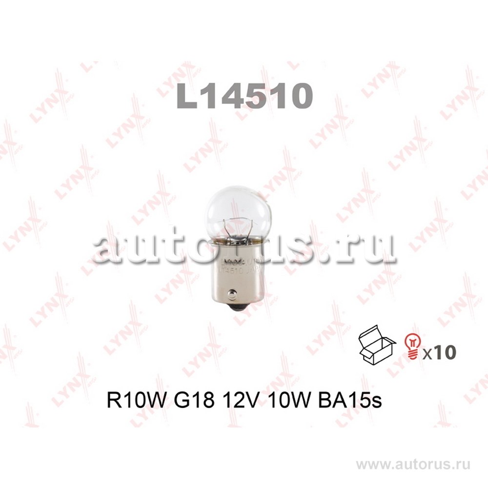 Лампа 12V R10W 10W LYNXauto 1 шт. картон L14510